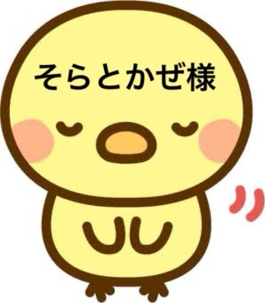 【室蘭銘菓】 千壽栗 (くり饅頭) 4個、草太郎 (よもぎ饅頭) 4個
