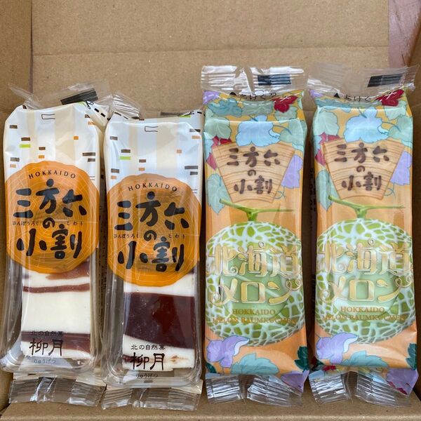 柳月 三方六の小割 プレーン 2本、三方六の小割 北海道メロン 2本