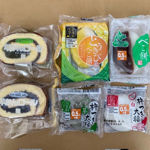 【北海道を味わう】 和菓子セット 6個