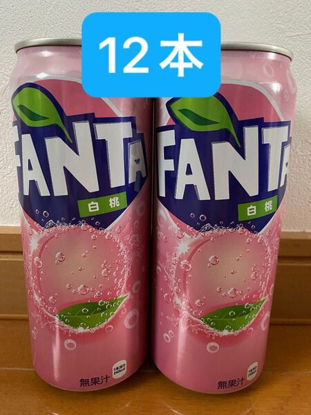 ファンタ 白桃 500ml × 12本