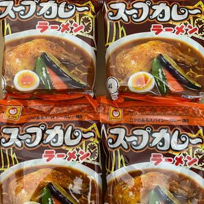 【北海道限定】マルちゃん スープカレーラーメン 4食