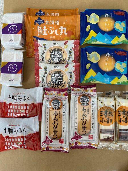 柳月 詰め合わせ 14個