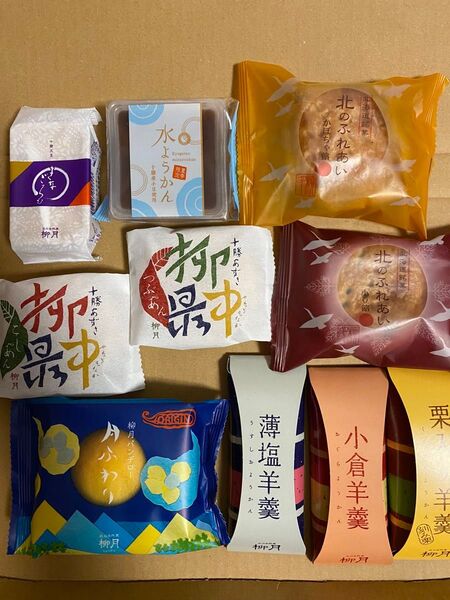 柳月 和菓子詰め合わせ 10個
