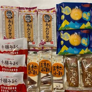 柳月 詰め合わせ 13個