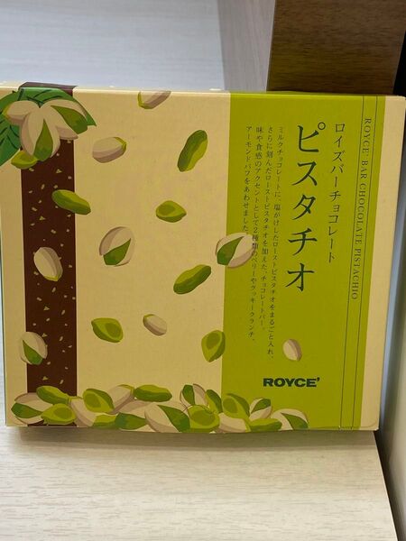ロイズ バーチョコレート ピスタチオ 6本入 1箱