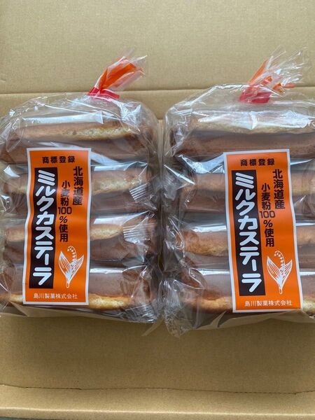 【島川製菓】 ミルクカステーラ 8本