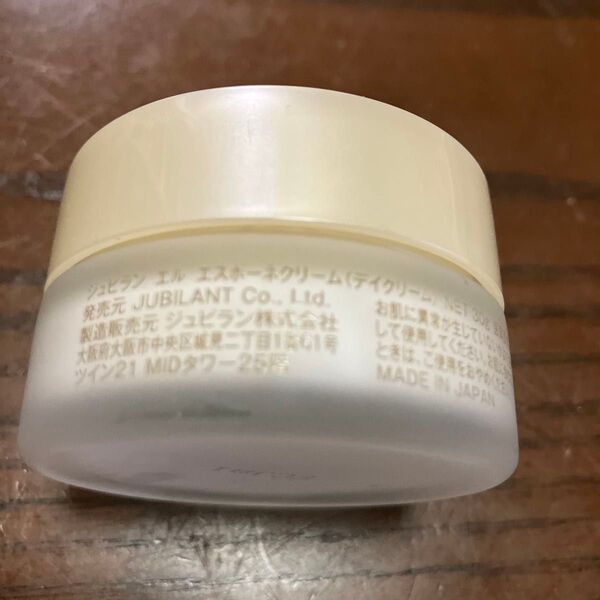 ジュビランエルモイリッシュローション150ml新発売ジュビランエルエスポーネクリーム30gジュビランエルファイニングクリーム35g