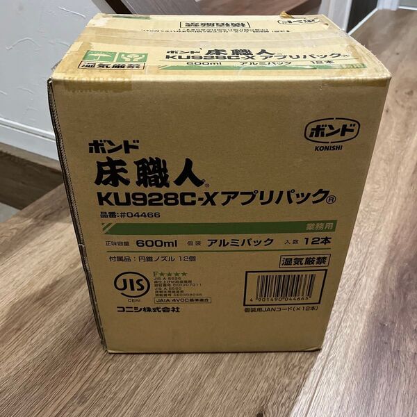コニシ 床職人 KU928C-X#04466 アプリパック 600ml 12本入