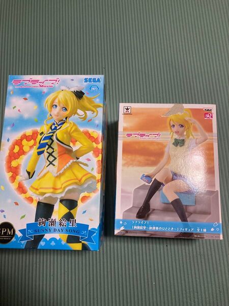 ラブライブ μ's 絢瀬絵里 フィギュア 未開封品2点