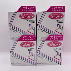 【新品・未使用】サクセス 24 フレグランスワックス(マットハード)×4個セット