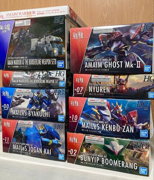 プラモデル 境界戦機HG まとめ売り未組み立て 組み立て済み 境界戦機 プラモデル