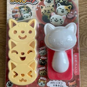 おむすびニャン ねこ大集合 未使用
