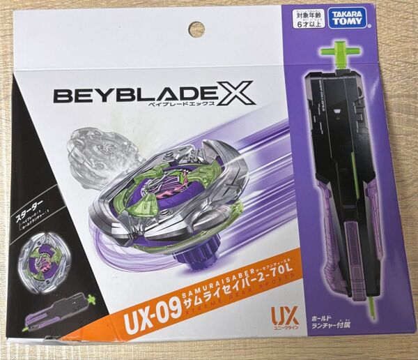 BEYBLADE エックス サムライセイバーUX-09