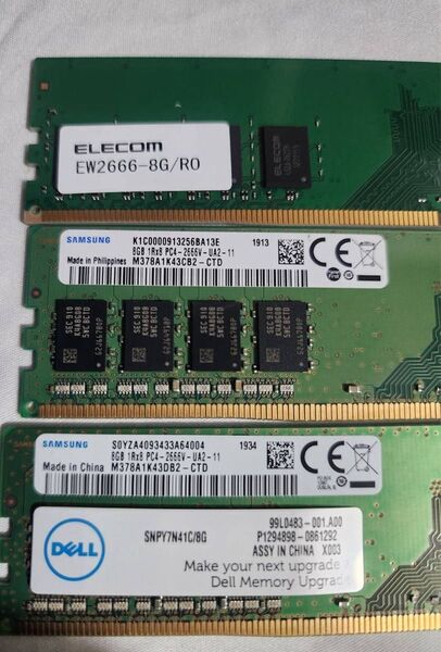 DDR4 PC-4 2666 8G 3枚とオマケ