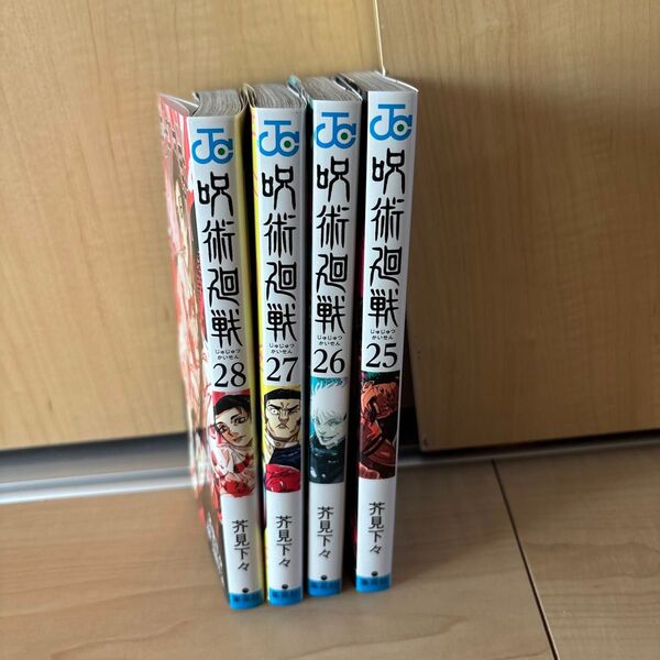 呪術廻戦 25〜28巻