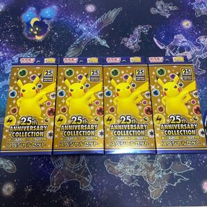 【新品未開封】25th anniversary collection スペシャルセット 4セットまとめ売り