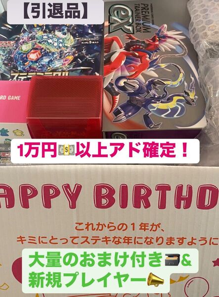 【大量おまけ付き★プレイヤー引退品】ポケモンカード Gレギュ以降汎用まとめ売り