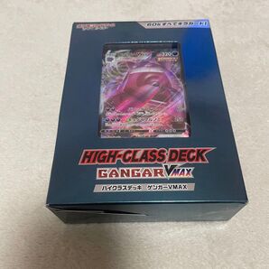 【新品未開封】ハイクラスデッキ ゲンガー