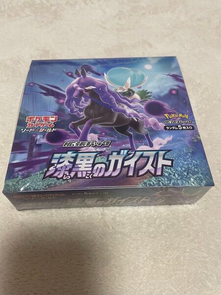 【絶版希少!】ポケモンカードゲーム 漆黒のガイスト 未開封シュリンク付