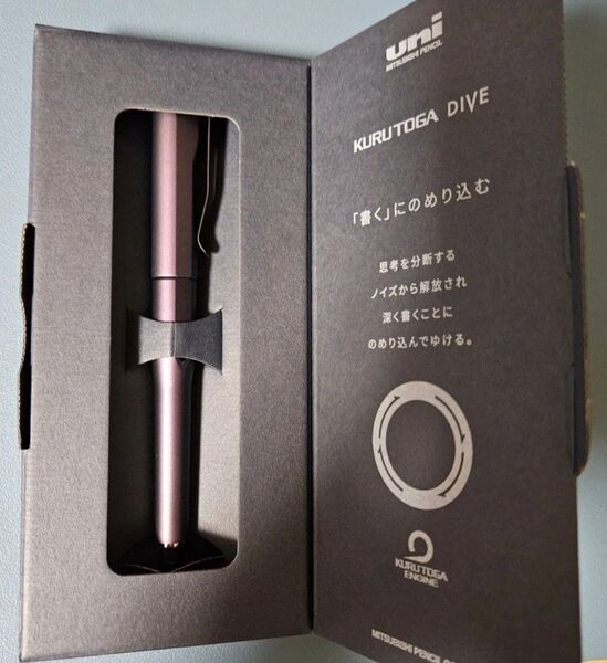 【新品・未使用】クルトガダイブ オーロラパープル