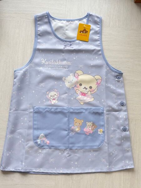 新品タグ付 エプロン リラックマ コリックマ 保育士 幼稚園 看護士 介護士 M-L 大人用