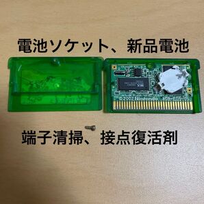 ゲームボーイアドバンス ポケットモンスター エメラルド