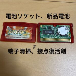 ゲームボーイアドバンス ポケットモンスター ルビー