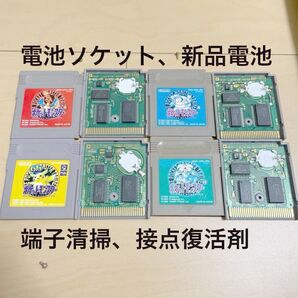 ポケットモンスター ゲームボーイ ソケット化 GB