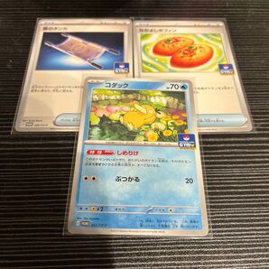 ポケモンカード プロモ コダック しめりけ