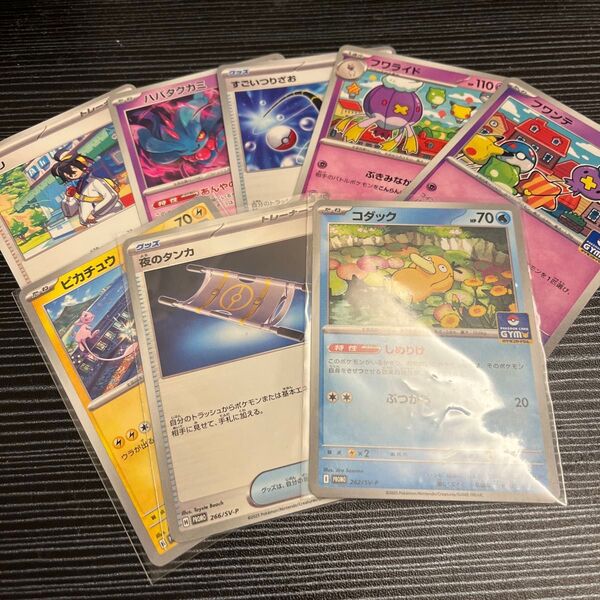 ポケモンカード しめりけコダック プロモまとめ