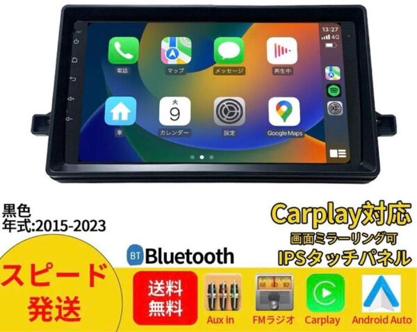 プリウス50 carplay対応 カーナビ androidナビ トヨタ ケーブル カーナビ ミラーリング カーオーディオ