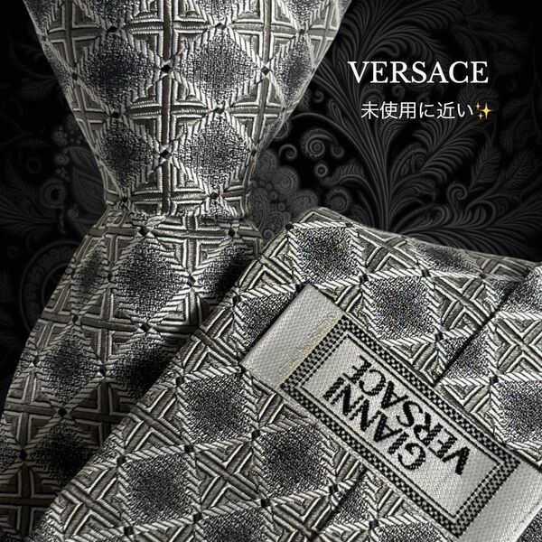 VERSACE ネクタイ グレー系 幾何学模様 イタリア総柄