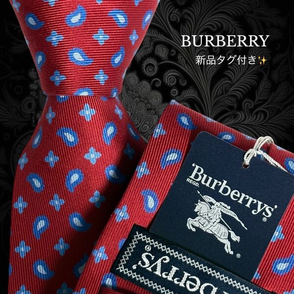 BURBERRY バーバリー ネクタイ レッド ブルー系 ペイズリー柄 総柄