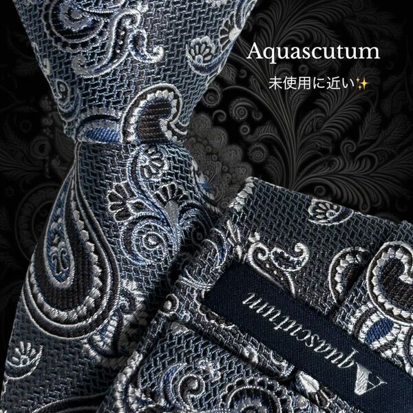 Aquascutum ネクタイ ブルー系 光沢 ペイズリー柄 総柄日本製