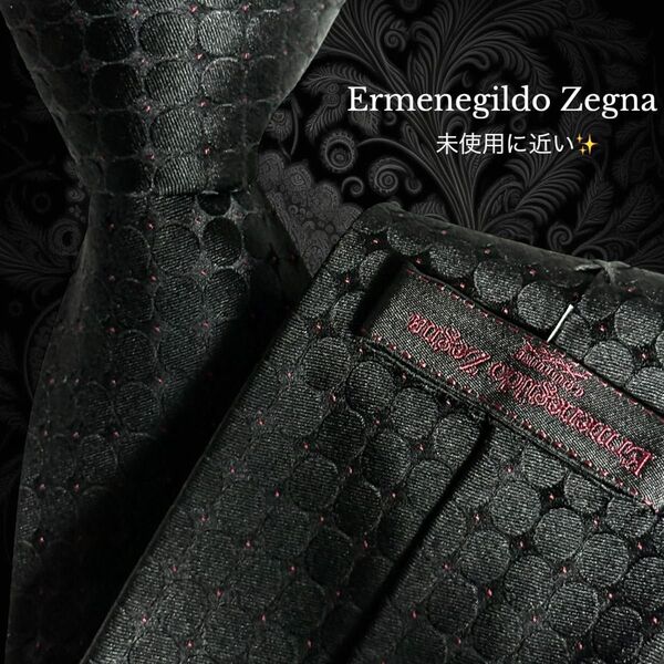 Ermenegildo Zegna ゼニア ネクタイ ブラック ドット 総柄