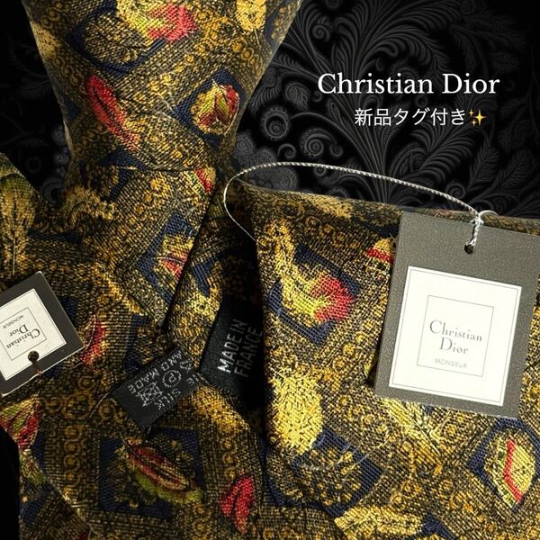 Christian Dior ネクタイ ネイビー ブラウン 羽柄 チェック柄