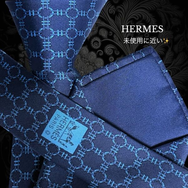 HERMES エルメス ネクタイ ネイビー チェック柄 パターン柄 フランス製