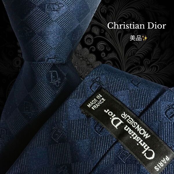 Christian Dior ネクタイ ダークネイビー トロッター ロゴ柄