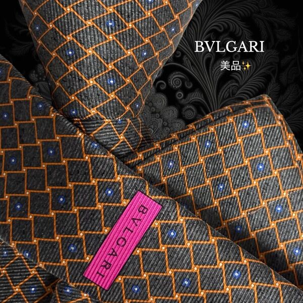 BVLGARI ブルガリ ネクタイ グレー オレンジ チェック柄 セッテピエゲ