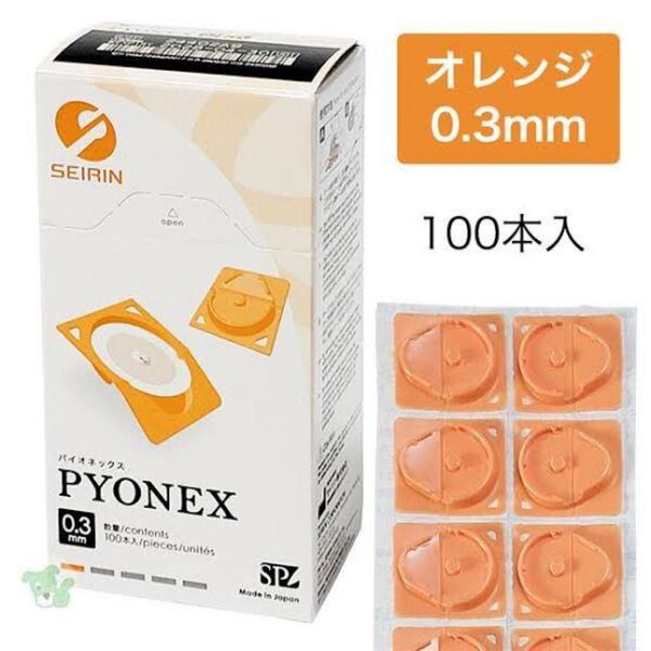 セイリン パイオネックス 円皮鍼 オレンジ(鍼長0.3mmx線径0.11mm) 100本入