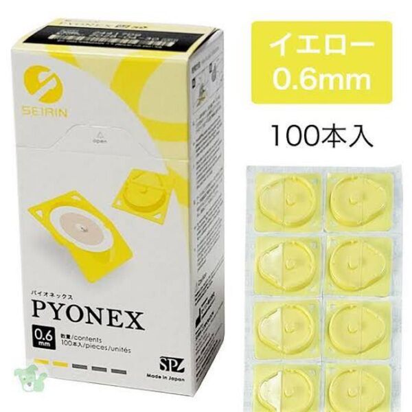 セイリン パイオネックス 円皮鍼 イエロー(鍼長0.6mmx線径0.15mm) 100本入