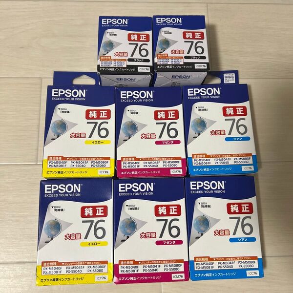 EPSON純正 インクカートリッジ 地球儀 ICBK76 ブラック 大容量 8個