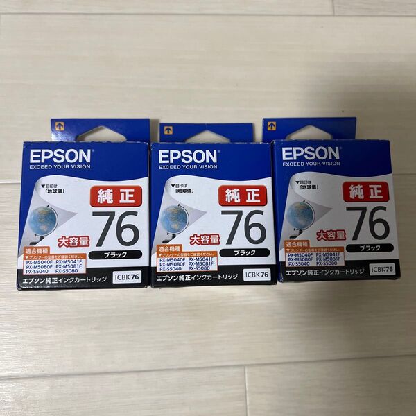新品未使用EPSON 純正インクカートリッジ ICBK76 3個セット 地球儀