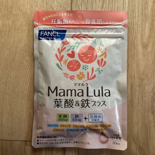 ファンケル Mama Lula 葉酸&鉄プラス 30日分 120粒