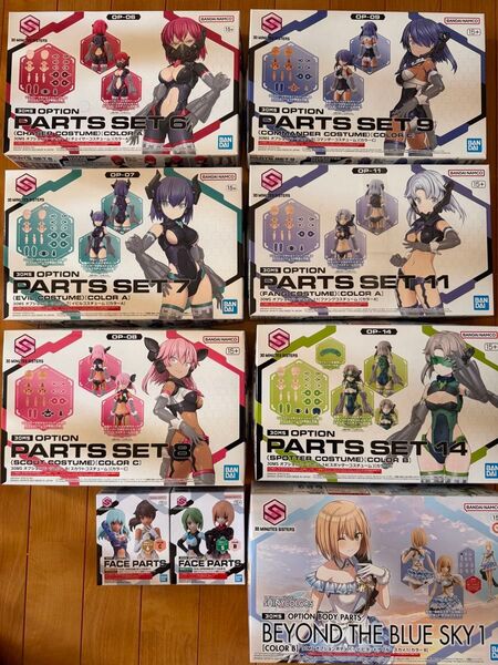 (新品未開封品) BANDAI バンダイ 30 MINUTES SISTERS 30ms オプションボディパーツ各種セット