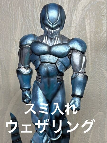 ドラゴンボール プライズ フィギュア リペイント出陣 メタルクウラスミ入れ、ウェザリング