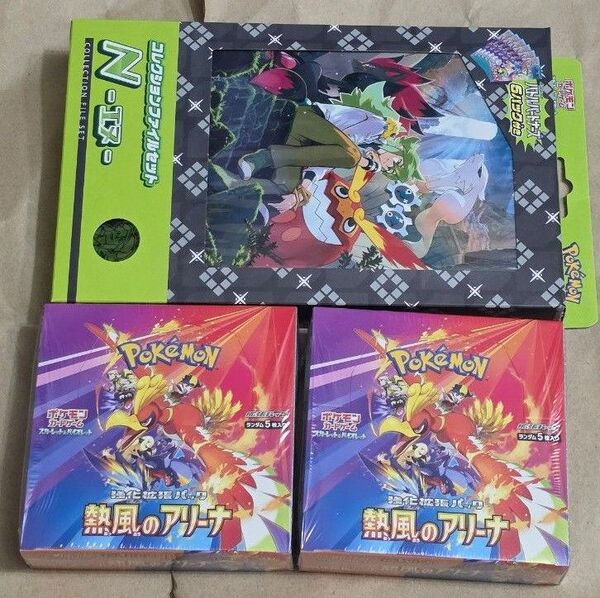 ポケモンカードゲーム 熱風のアリーナ 2BOX シュリンク付き コレクションファイルN