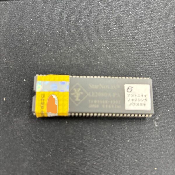 4号機 平和 アントニオ猪木がパチスロ機 闘魂継承 メインROM ノーマル パチスロ実機用部品