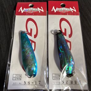 Northern Lights ノーザンライツ グリッド シェル 18g ☆希少品☆ 【最終価格】即日発送