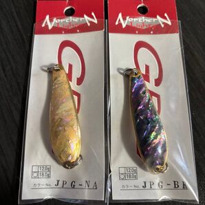Northern Lights ノーザンライツ グリッド シェル 18g ☆希少品☆ 【最終価格】即日発送